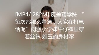 [MP4/ 765M] 高颜值 姐妹花极品三姐妹相互扣穴玩弄 鲜嫩鲍鱼水嫩多汁 尽情高潮潮吹失禁