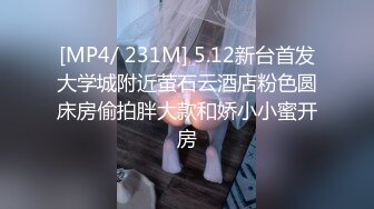 《云盘高质泄密》露脸才是王道！对话清晰，实习期美女公务员为了转正无奈与领导开房啪啪，浴室干到床上，嗲叫声响亮 (10)