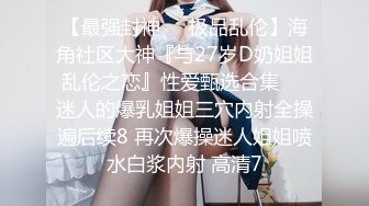 新人！目标小说家的文系女大生中出出道—小泉枫