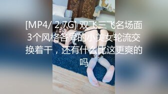 老婆哄孩子玩平板我在后面扣逼-健身-娇小-敏感