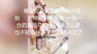 酒吧女厕偷拍短发美女外翻的阴唇黑黑的逼