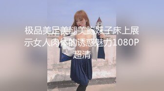 《顶级震撼㊙️极品骚婊》最新流出万狼求购OnlyFans地狱调教大师【dogmaster】私拍完结~多种刺激玩法吃精双通露出阴门大开 (9)