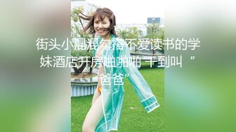 【新片速遞】&nbsp;&nbsp;宁波CD&nbsp;&nbsp;vivian 做个快乐的女装子 想怎么玩就怎么玩 无所谓别人的看法，电梯里放飞自我 [27M/MP4/02:07]