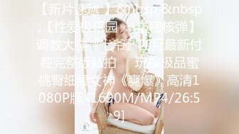 [MP4/1090M]3/27最新 骚女两女一男3P淫乱大战白皙奶子边口交边被后入VIP1196