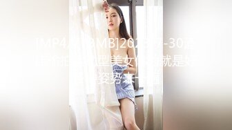 [MP4/ 699M]&nbsp;&nbsp;一起来吧小宝贝按摩床上激情双飞，黑丝情趣享受两个骚逼的活服务真棒，轮流爆草配合小哥抽插