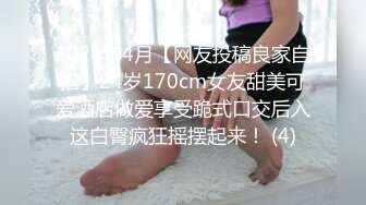 【最强??乱伦鬼父】海角老淫&nbsp; 萝莉女儿的生活记录 偷下春药的厉害 白虎蜜穴水汪汪 榨精名器[MP4/195MB]