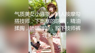 漂亮大奶小少妇 身材苗条细长腿 稀毛粉鲍鱼 先热舞一曲 上位骑乘啪啪打桩 被大哥无套输出