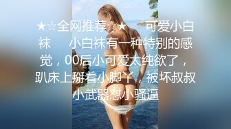 今天勾引快递小哥，小哥很害羞，第一次遇到这么主动的美女，事后小哥说还要来找我