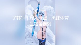 【AI换脸视频】杨颖 隐藏居民区的特殊服务女演员