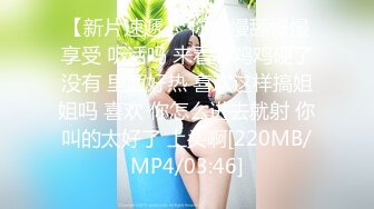 新来的少妇真鸡巴骚，剧情演绎SPA阴道按摩，躺在床上直接扒光玩逼草她小嘴，无套抽插骚逼后入猛干，叫声骚浪