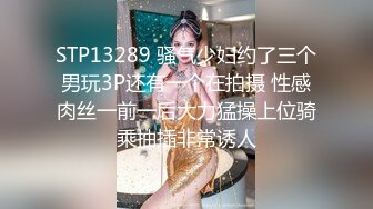 新海角侄子爆肏嫂子16.0 高能女友订婚日子趁买菜偷腥 家里还有那么多亲戚快一点 被肏爽了乖乖就范