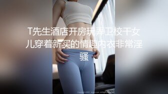 SR级！高颜值鸭舌帽气质美女和露背骚货闺蜜 短裙靓女试衣服毛衣光腿超短裙露出骚窄内