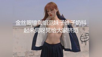 180CM极品女神 坐在身上拨弄奶头 超近距离特写深喉 让妹子自摸扛腿抽猛操