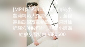 [2DF2] 眼镜大叔寓所约嫖长腿纹身小太妹沙发干到床上[MP4/100MB][BT种子]