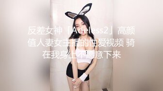 叛逆拜金少女✿性感死库水勾勒劲爆完美身材，被猥金主爸爸各种蹂躏爆操，一线天美鲍无套内射操出白浆精液流出