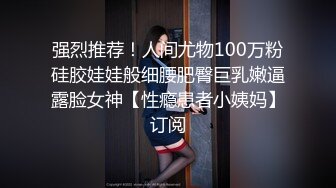 露脸长发美少妇给老公口交，女上位啪啪，销魂式打桩，后侧入