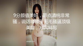 跟随抄底漂亮美女 透明蕾丝白内内 逼毛清晰可见 大屁屁很性感 [368MB/MP4/03:25/XN]