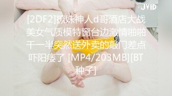 [MP4/425M]4/28最新 超短裙眼镜骚货女友玩电脑被大屌男友后入内射VIP1196