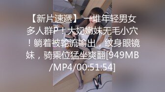 終於把女神給約到了，極品身材小屄又超緊差點就射了