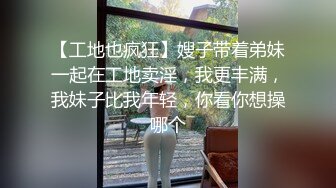 回归第一弹上帝视角爆操99年极品骚货