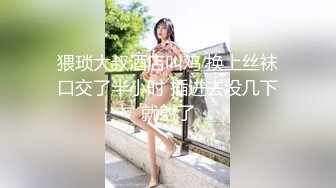 极品推荐【粉红君】高价福利(4)邻家质感女孩