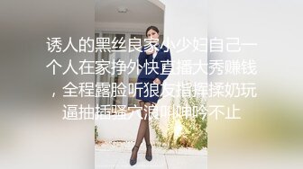 【佳人有约】原爱情故事泡良达人，新人离异单身少妇，骚逼还粉色的，欲拒还迎推倒爆操逼逼紧