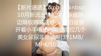 [MP4/ 1.17G]&nbsp;&nbsp; 大吉大利高品质外围美臀极骚御姐 开档丝袜扭动屁股想要被操