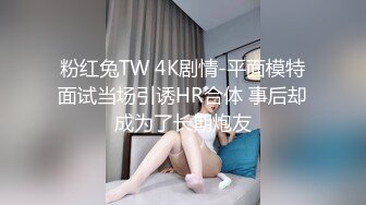 清纯丝袜学生妹,先玩美腿在玩嫩逼最后做爱要求射到淫逼里