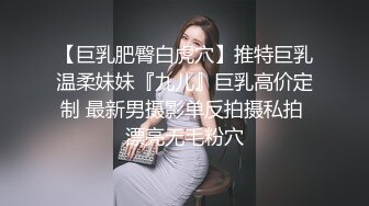 徐州工程学院小母狗前女友