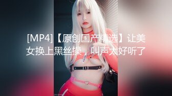 果冻传媒91制片厂新作-哥哥的小三 计谋成就嫂子两男人 我两女人 美乳女神金巧巧