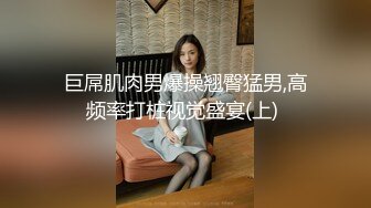 【环肥燕瘦一男双飞】两个妹子大战白虎妹子女上位后入蜜桃臀大屁股撸射在肚子上