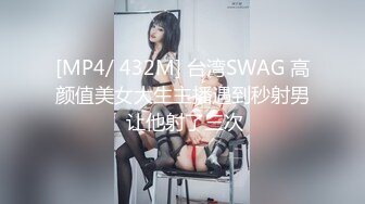 [MP4]21岁大学生&nbsp;&nbsp;极品反差婊 眼镜妹清纯外表 淫荡无比各种姿势都会玩