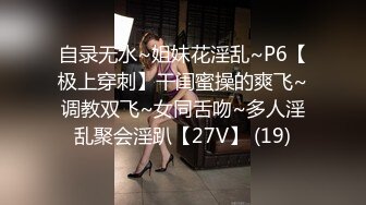 父母外出年轻兄妹独自在家，娇嫩妹妹对性好奇想要哥哥亲亲玩奶操穴