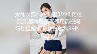 [MP4/ 533M] 小宝寻花抱着挺舒服外围妹，舌吻调情妹子很享受，新视角翘屁股肥逼清晰可见