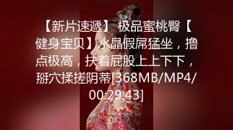 [MP4/ 590M] 流出民宿旅馆偷拍 碎花裙过膝袜的大胸美女与一边玩王者荣耀的