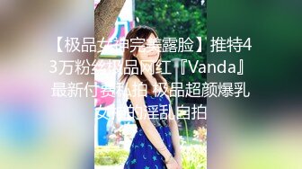 【AI换脸视频】杨超越 妖娆多姿 无码