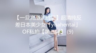 《黑客破解》单位领导酒店潜规则美女同事 不同意就强操反抗也没有用