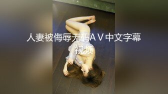 ✿【快手福利】大奶黑丝熟女【蓝玫瑰】定制黄瓜野外自慰