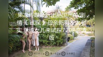 【AI换脸视频】杨幂 性感搜查官被轮流口爆