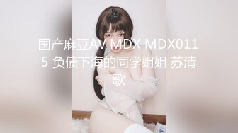 [MP4/616MB]狼哥雇佣黑人留学生酒店嫖妓偷拍刚下海的年轻美少妇性感护士装3P大战