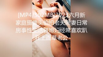 后入珠科黑丝大一女