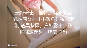 [MP4/9.9G]盜錄高學歷翹臀女生口硬大雞巴各種體位激烈抽插／美腿白領週末約同仁開房穿連體黑絲連幹兩炮等 22V