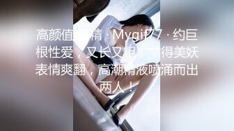 【s爱豆传媒】idg-5444 不良少女与班主任不伦激情-沈佳吟