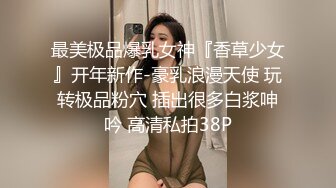 小少妇说一定要找回学生时代的感觉