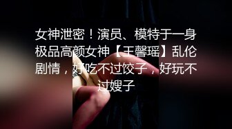 【新片速遞】 漂亮伪娘 要射了 射吧射给妈妈 空虚的时候就用前高棒捅捅自己舒服死了 今天洪荒之力把小哥哥直接操射了[206MB/MP4/04:36]