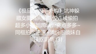 【超乳甜心❤️爆炸椰奶】超级巨乳性爱尤物『黎菲儿』最新微剧情《女友放假日》无法抗拒的巨乳女友 高清1080P原版