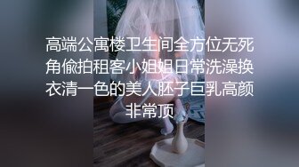 [MP4]约操00后小萝莉，苗条粉嫩配合默契，连干两炮妹子累惨