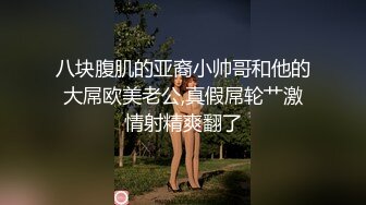 【泰国反差长腿巨尻少女「Ketoo Ka」OF私拍 菊花入肛塞鲍鱼吃圣女果【第五弹】