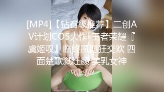 老嫖探花  清凉妹子看着就欲火上升