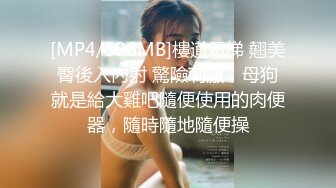 世界顶级天然G乳神仙颜值女神-西域美人儿，清纯外表下竟如此野性，狂野不羁的扇奶动作 我爱了！